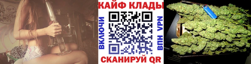 Купить наркотики Бутурлиновка blacksprut ONION Каннабис Кокаин Альфа ПВП