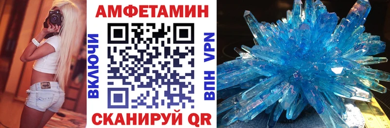 АМФ 98%  Бутурлиновка 