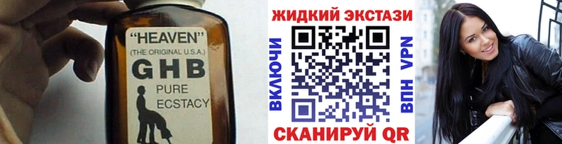 Бутират буратино  купить наркотики цена  маркетплейс формула  Бутурлиновка  hydra как зайти 