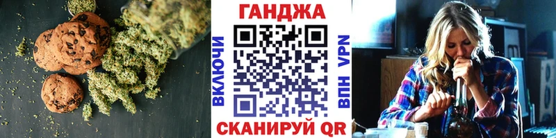 Canna-Cookies конопля  Бутурлиновка 