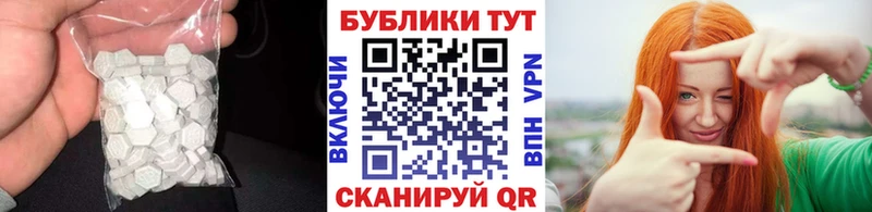 Ecstasy диски Бутурлиновка