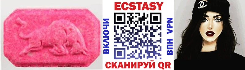 мега ссылка  Бутурлиновка  ЭКСТАЗИ louis Vuitton 