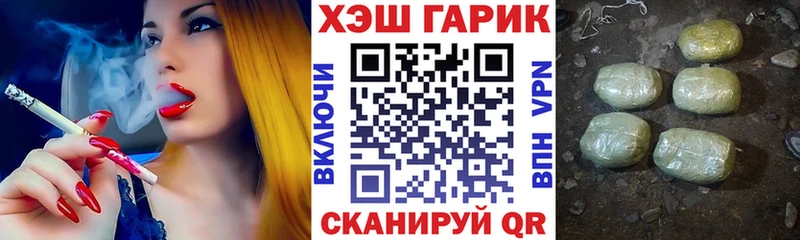 ГАШ гарик  купить наркоту  ОМГ ОМГ вход  Бутурлиновка 