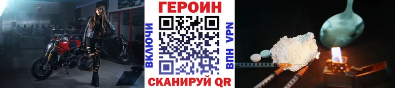 купить  цена  Бутурлиновка  ГЕРОИН афганец 
