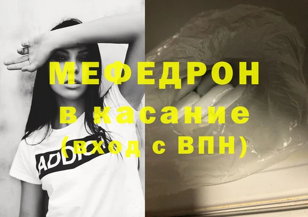 бошки Богородицк