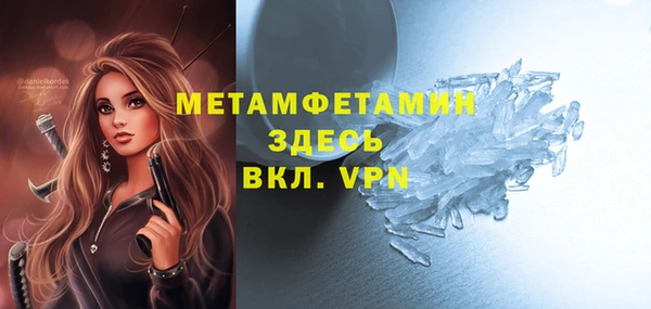 молекула духа Бугульма