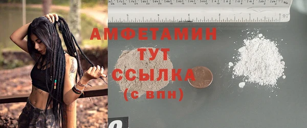 каннабис Бронницы