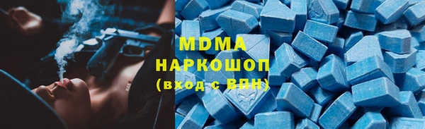 каннабис Бородино