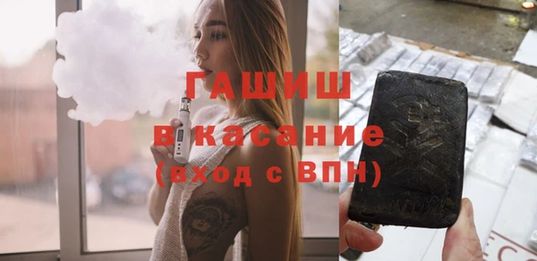 молекула духа Бугульма