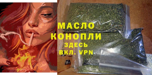 мефедрон мука Воткинск