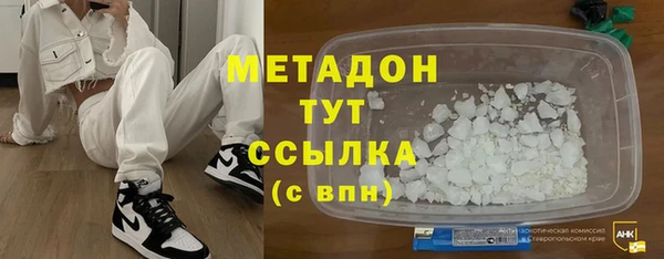 бошки Богородицк