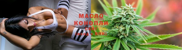 каннабис Бронницы