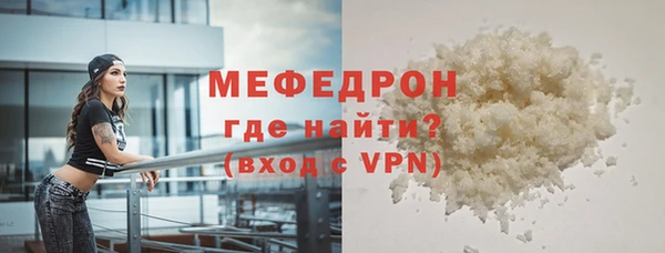 бошки Богородицк