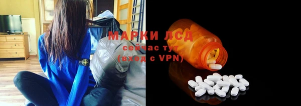 молекула духа Бугульма