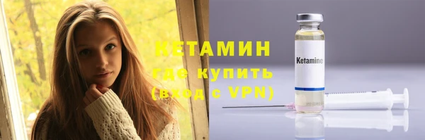 каннабис Бронницы