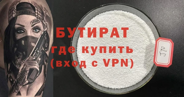 каннабис Бронницы