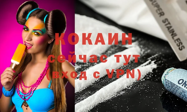 мдма Богданович