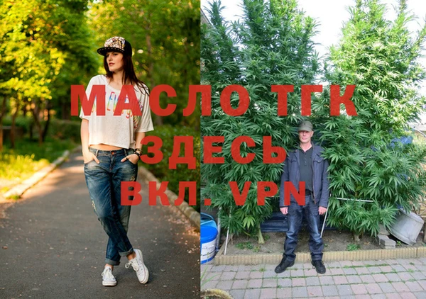 мдма Богданович