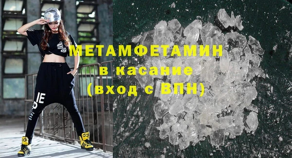 стаф Богородск