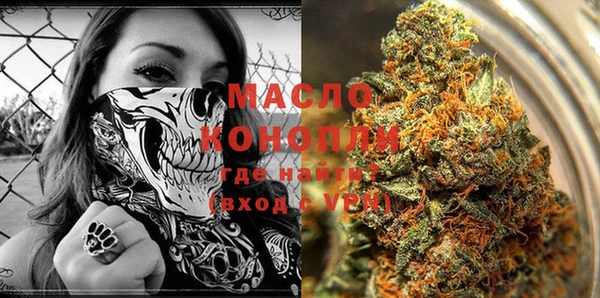 каннабис Бородино