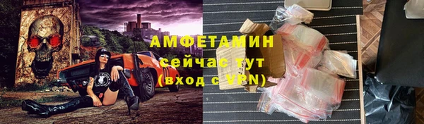 стаф Богородск