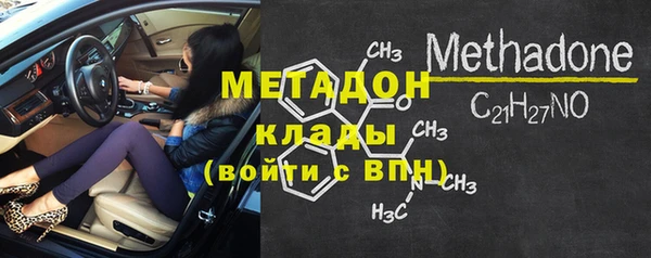 дистиллят марихуана Белокуриха