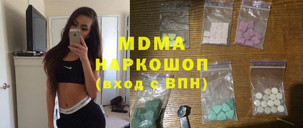 бошки Богородицк