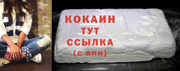 каннабис Бородино