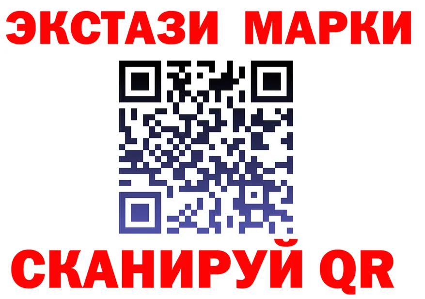 Ecstasy ешки маркетплейс это kraken Бутурлиновка
