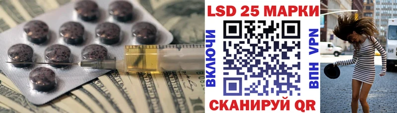 ЛСД экстази кислота Бутурлиновка
