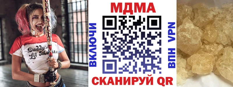 MDMA Molly  Бутурлиновка 
