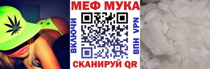где продают наркотики  Бутурлиновка  Мефедрон мяу мяу 