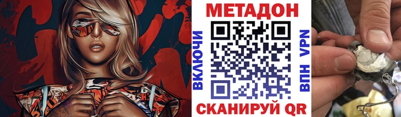 сколько стоит  Бутурлиновка  Метадон кристалл 