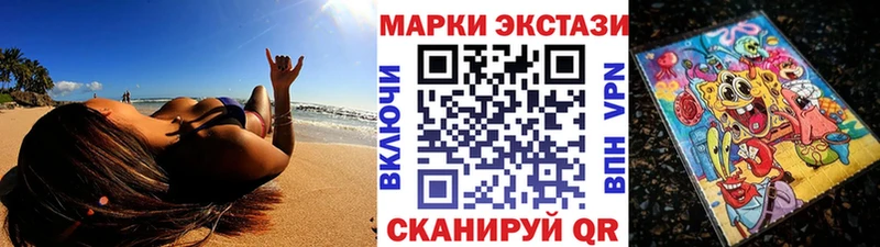 Марки NBOMe 1,8мг ОМГ ОМГ ONION Бутурлиновка дарк нет формула где продают