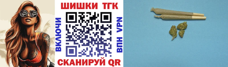 где продают   Бутурлиновка  Канабис план 